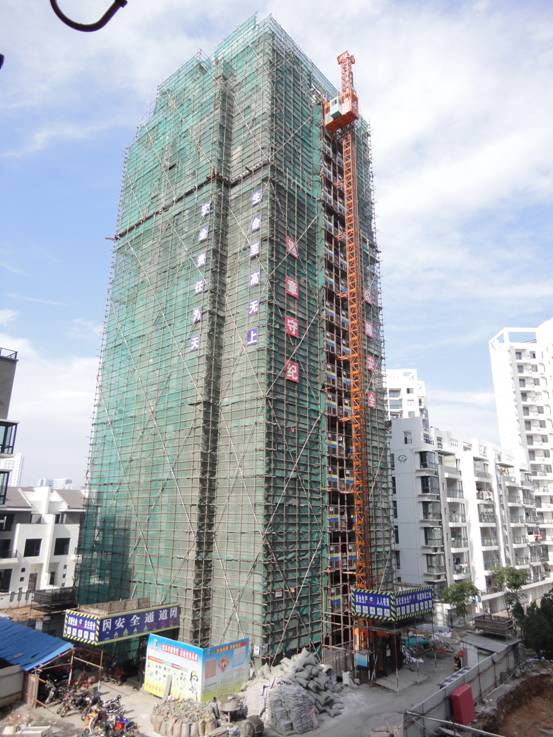 江南一品4#、5#樓